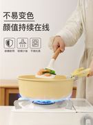陶瓷不沾锅家用炒锅平底炒锅电磁炉通用锅具可进洗碗机