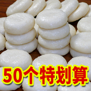 贵州特产小吃纯糯米，手工糍粑农家年糕，糯米团子3斤送黄豆面