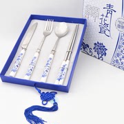 青花瓷餐具叉勺筷子，套装特色中国风礼物，出国送老外商务会议