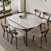 实木岩板餐桌椅2024白蜡木饭桌可变圆桌伸缩桌子小户型家用
