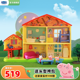 小猪佩奇玩具屋儿童过家家男女孩房子模型仿真别墅3到6岁生日礼物