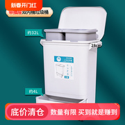 百露厨房分类垃圾桶家用干湿分离日式带盖更卫生塑料内桶易清洗