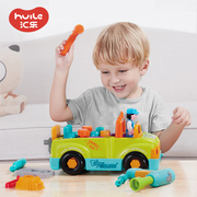 汇乐电钻可拆卸工程车儿童拧螺丝组装拆装卡车玩具工具益智男孩