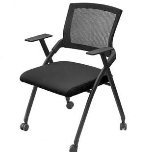 办公网布靠背椅带滑轮培训折叠椅带写字板培训椅子桌椅一体会议椅