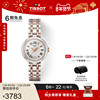 新年礼物tissot天梭小美人，系列刘亦菲同款石英，钢带女表手表