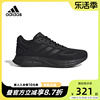 adidas阿迪达斯男鞋duramo10透气缓震运动休闲跑步鞋gw8342