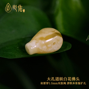 天然原矿白花俄料蜜蜡三通佛头 百香籽小金刚星月菩提配饰品