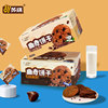 苏琪巧克力香脆曲奇饼干，香浓椰子咖啡，味400g解馋零食整箱礼盒装