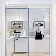 家用客厅阳台推拉门防撞条，厨房玻璃门贴纸可爱猫咪图案装饰贴画