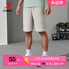 特步吸湿速干短裤男2024夏季跑步运动裤，训练健身裤透气五分裤