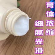 急速蛋白还原酸发膜免蒸修复干枯头发护理营养液水疗素顺滑护