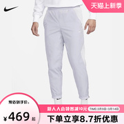 Nike耐克THERMA-FIT REPEL 男子拒水加绒衬里足球长裤FN2392-012