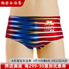 JKUSS韩国奢华高贵专业训练低阻时尚男士小平角泳裤