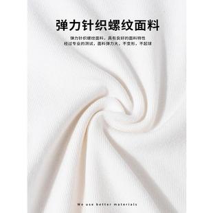 白色一字肩上衣露肩早春高级感修身内搭打底衫女长袖穿搭t恤