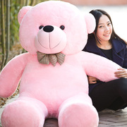 泰迪熊1.8米超大玩偶巨型布娃娃特大号2女生熊毛绒玩具送女友公仔