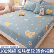床笠单件纯棉床罩夏季全棉，床单防滑席梦思床垫保护罩，1.5米床套罩