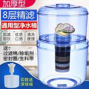 饮水机过滤桶净水桶净水器，家用直饮水龙头，自来水过滤台式立式通用