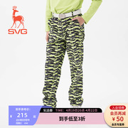 男童SVG高尔夫童装迷彩印花直筒裤修身运动长裤
