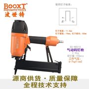 台湾直供 BX-N851A大型气动码钉木架沙发床垫弹簧固定木箱