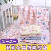 婴儿双面水晶绒隔尿垫防水透气可洗新生，婴儿尿垫儿童防漏床垫超大