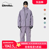 dimito2324滑雪服男女滑雪裤，单板双板防水防风，保暖3lapex