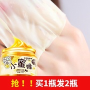 护手蜜蜡手腊膜小蜜蜂蜜，牛奶手涂面膜手部嫩白手膜去死皮角质