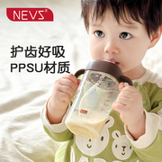 NEVS/感温吸管奶瓶新生婴儿6-8个月一2-3岁以上宝宝防胀气奶瓶
