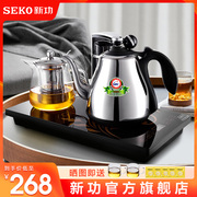 seko新功f143自动上水，电热茶壶烧水壶保温一体电茶炉茶具电水壶