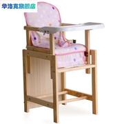 儿童餐椅实木宝宝餐椅多功能吃饭餐桌椅子小孩座椅婴儿餐椅子bb凳