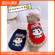 韩国ins宠物狗狗猫咪，衣服高品质超舒服可爱布偶英短猫猫卡通图案