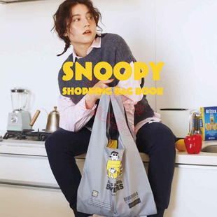 日本杂志款可爱卡通灰色大容量超市购物袋可折叠便携环保袋收纳袋