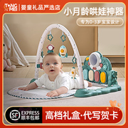 童美严选婴儿脚踏钢琴健身架幼儿0-3-6月宝宝益智玩具新生儿礼物