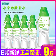 屈臣氏饮用水105℃高温蒸馏水280ml*8瓶装补水敷脸水疗护肤