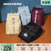 Skechers斯凯奇男女款大容量双肩背包清新时尚便携抽绳旅行包书包