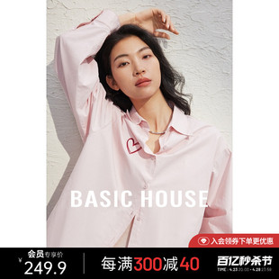 Basic House/百家好爱心刺绣衬衫内搭女春季宽松纯色长袖衬衣外套