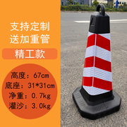 停车柱禁止停车警示牌雪糕桶反光塑料路锥交通路障锥桶橡胶停车桩