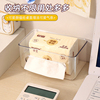 日式壁挂纸巾盒免打孔抽纸洗脸巾，收纳盒亚克力透明卫生间餐巾纸盒