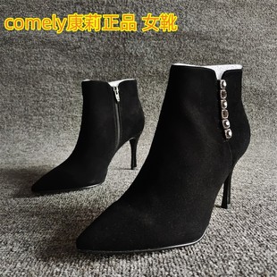 comely康莉断码真皮女靴时装，尖头细高跟短靴少女感39码