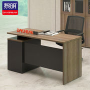 黎明办公家具办公桌职员桌1.4米小班台员工桌单人主管经理桌写字