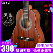 Gipsy32 30寸古典吉他34 36寸单板吉他 尼龙儿童旅行左手电箱吉他