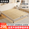 床无床头床实木小户型现代简约1.5m床无靠背卧室榻榻米排骨架床架