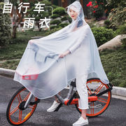 兜市自行车雨衣带双帽檐男女士成人单车雨披学生骑行山地车电