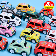 儿童玩具车宝宝合金，回力惯性小汽车男孩警车，消防车模型幼儿园礼物
