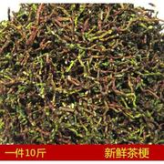 茶枝去味茶叶梗除甲醛茶梗铁观音，茶叶梗除味散装装修新车吸味茶叶