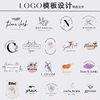 个人商标logo设计字母头像水印，美甲睫女性标志标门招牌设计