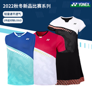 2022尤尼克斯羽毛球服男女款短袖比赛服无袖背心女款连衣裙110362