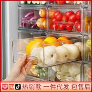 冰箱盒子收纳盒冰箱厨房食品抽屉收纳食物冷冻整理盒抽屉式