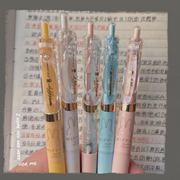 晨光米菲限定中性笔按动笔学生碳素笔可爱高颜值0.5mm签字笔