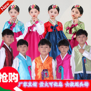 儿童韩服男女童装朝鲜族舞蹈，服少数民族演出表演服大长今摄影写真