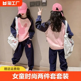 女童卫衣套装春秋季2023时髦棉运动洋气女大童秋装儿童两件套